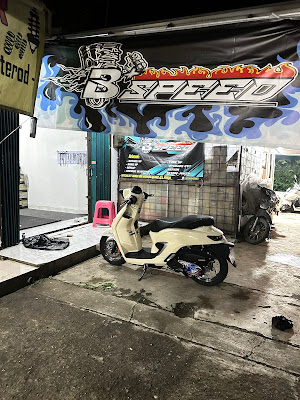 BplusSpeed