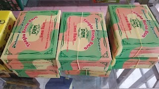 Laili Bakery (ꦭꦻꦭꦶꦧꦏꦺꦂꦪ꧀)