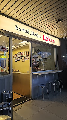 Melawai Jaya Apotek